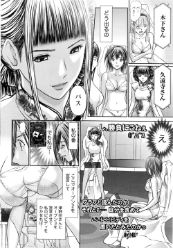 Page 21 of Namaiki! 2017-01