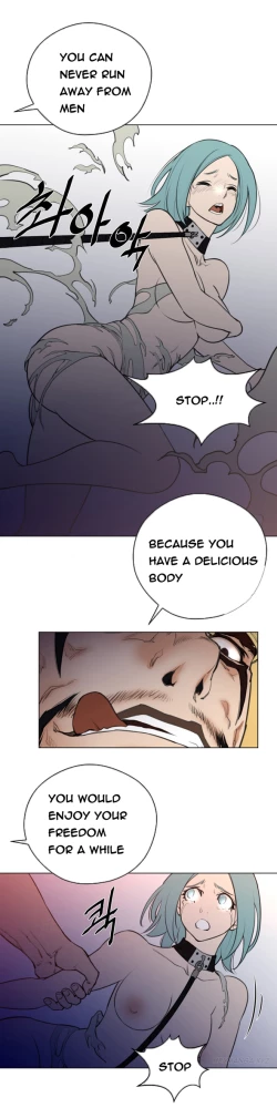 Page 337 of Perfect Half Ch.1-24