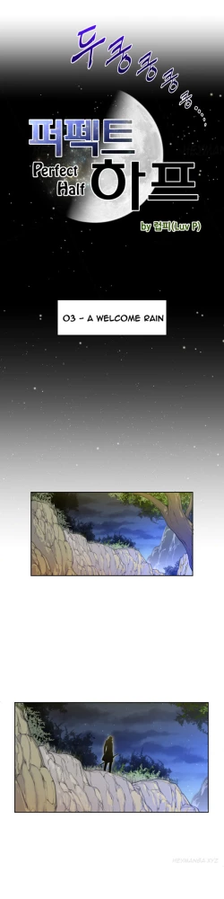 Page 59 of Perfect Half Ch.1-24