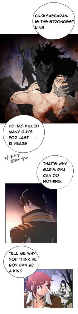 Page 663 of Perfect Half Ch.1-24