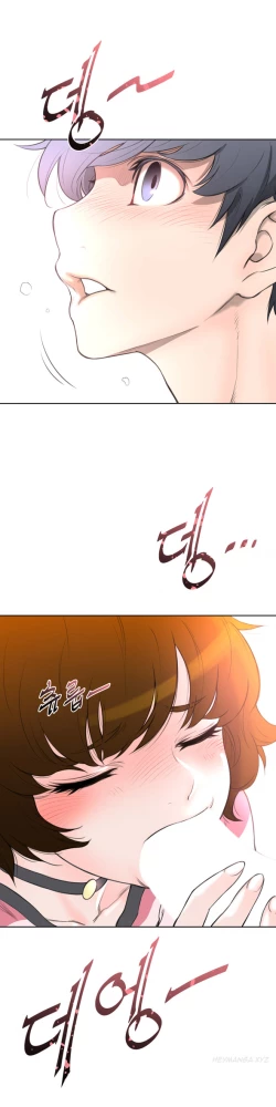 Page 82 of Perfect Half Ch.1-24