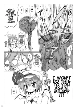 Page 25 of COSMIC DARE