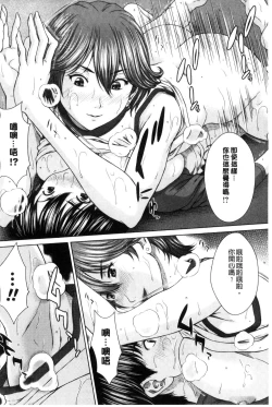 Page 21 of Mesukano Inbina Mesu Kanojotachi To No Hibi