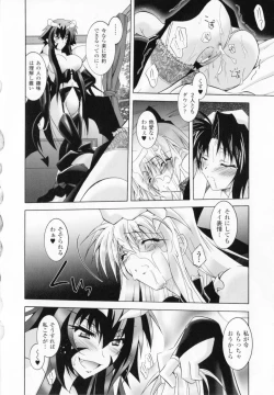 Page 108 of Akuma ni sasageru symphony