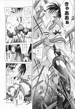 Page 16 of Akuma ni sasageru symphony