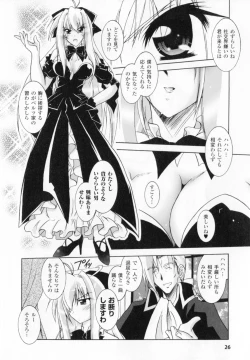 Page 28 of Akuma ni sasageru symphony