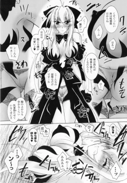 Page 38 of Akuma ni sasageru symphony