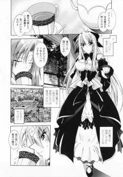 Page 78 of Akuma ni sasageru symphony