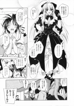 Page 9 of Akuma ni sasageru symphony