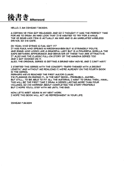 Page 36 of Mesu Kagura