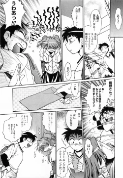 Page 134 of Ring x Mama 1