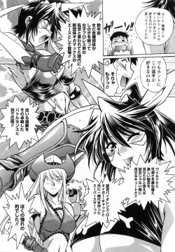 Page 17 of Ring x Mama 1