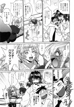 Page 180 of Ring x Mama 1