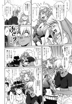 Page 181 of Ring x Mama 1