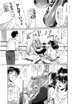 Page 182 of Ring x Mama 1