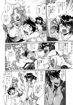 Page 185 of Ring x Mama 1