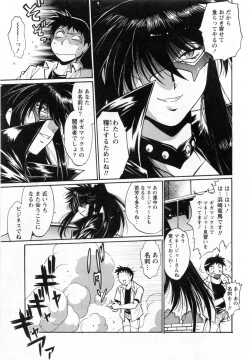 Page 212 of Ring x Mama 1