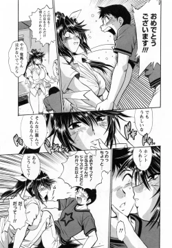 Page 38 of Ring x Mama 1