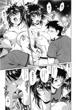 Page 40 of Ring x Mama 1