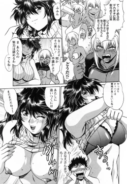 Page 84 of Ring x Mama 1