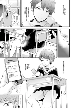 Page 126 of Fall In The Dark