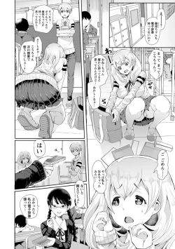 Page 149 of Fall In The Dark