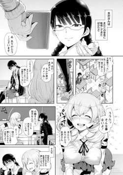 Page 150 of Fall In The Dark