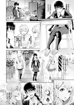 Page 151 of Fall In The Dark