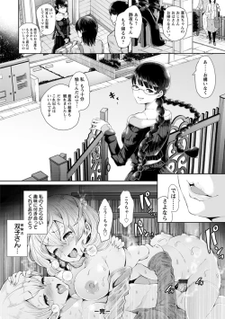 Page 175 of Fall In The Dark