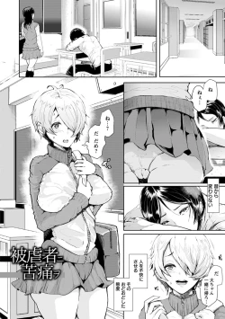 Page 177 of Fall In The Dark