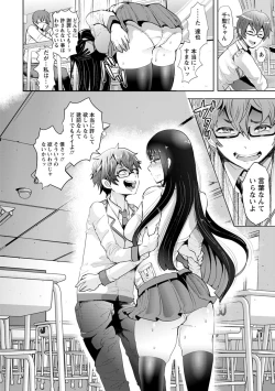 Page 29 of Fall In The Dark