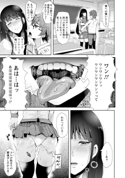 Page 30 of Fall In The Dark