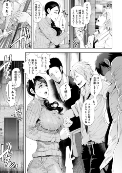 Page 84 of Fall In The Dark