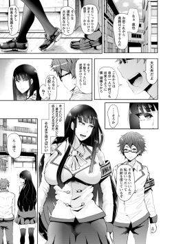 Page 8 of Fall In The Dark