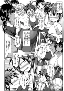 Page 127 of Ubugui Onee-san