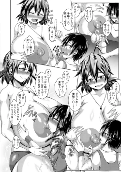 Page 91 of Ubugui Onee-san