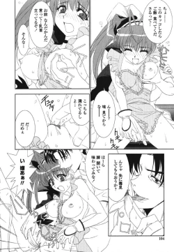 Page 103 of MADE IN MAID