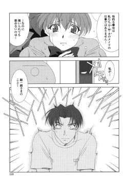 Page 114 of MADE IN MAID