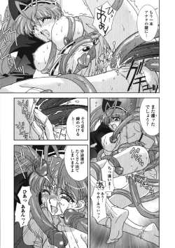 Page 153 of MADE IN MAID