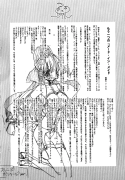 Page 192 of MADE IN MAID