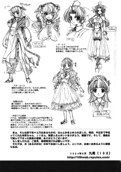 Page 195 of MADE IN MAID