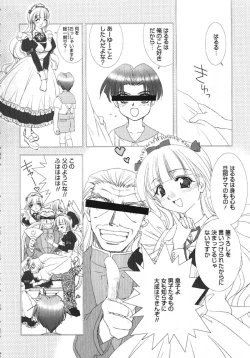 Page 97 of MADE IN MAID