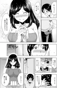 Page 102 of Dogeza Oppai!