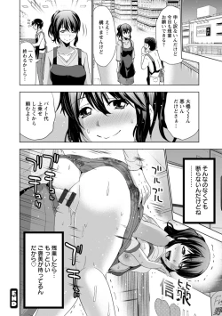 Page 175 of Dogeza Oppai!