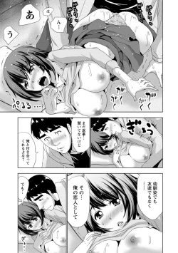 Page 24 of Dogeza Oppai!