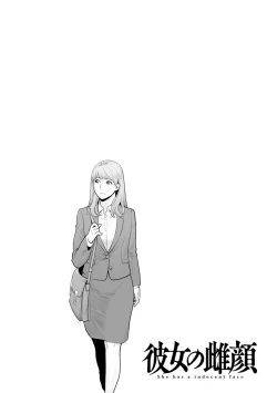 Page 41 of Kanojo no Mesugao - She has a indecent face