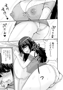 Page 24 of Danchizuma no Yuuwaku