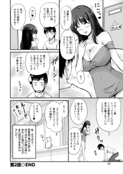 Page 37 of Danchizuma no Yuuwaku