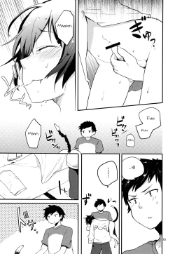 Page 15 of Nora Neko to Hakuchuumu | 流浪猫和白日梦