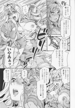 Page 101 of HEROIC MANIA